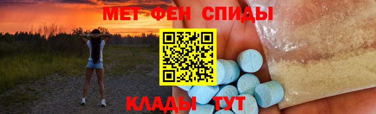 Amphetamine  АМФ  Вход с VPN  АМФЕТАМИН 98%  Арсеньев 