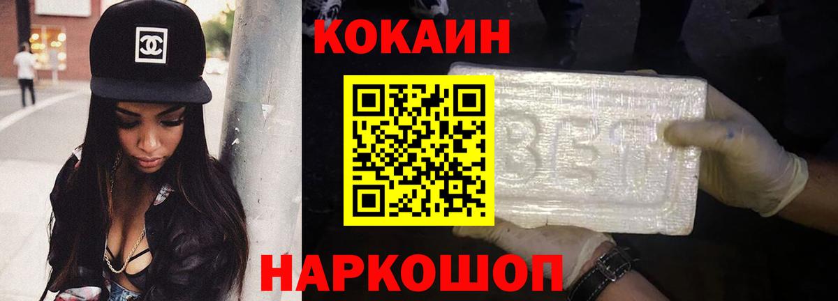 Кокаин Эквадор Арсеньев