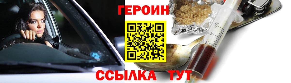 Меф МЯУ МЯУ кристаллы  Арсеньев  Вход с VPN  ЭКСТАЗИ  ГАШИШ  Cocaine  Бошки Шишки 