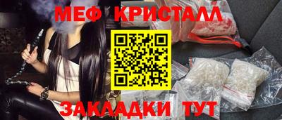 кокаин VHQ Краснодар
