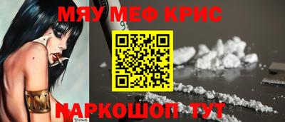 кокаин VHQ Краснодар
