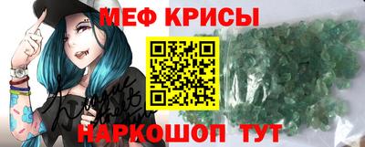 кокаин VHQ Краснодар