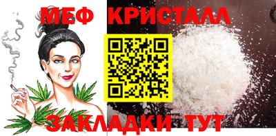 кокаин VHQ Краснодар