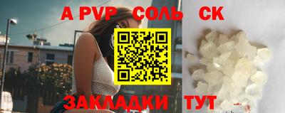 кокаин VHQ Краснодар