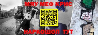 экстази Краснокаменск