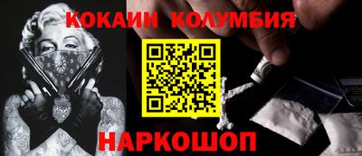 экстази Краснокаменск