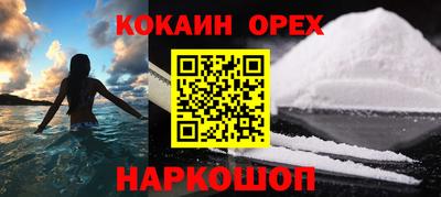 твердый Краснознаменск