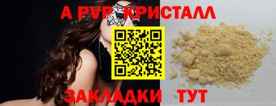 твердый Краснознаменск