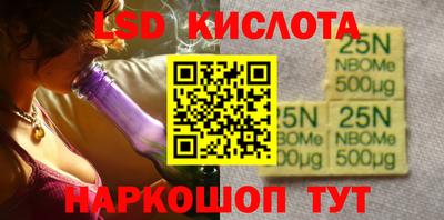 экстази Краснокаменск