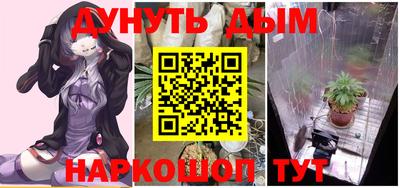 кокаин VHQ Краснодар