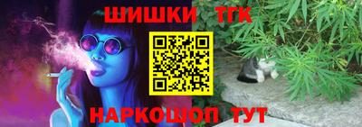 кокаин VHQ Краснодар