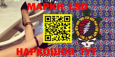 кокаин VHQ Краснодар
