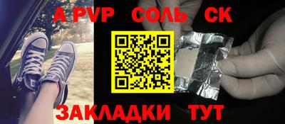 экстази Краснокаменск