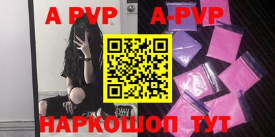кокаин VHQ Краснодар