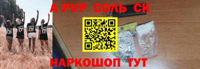 твердый Краснознаменск