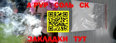 экстази Краснокаменск