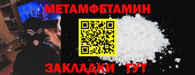 кокаин VHQ Краснодар