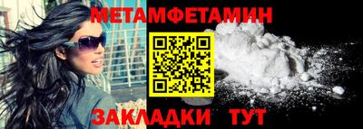 кокаин VHQ Краснодар