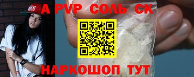 экстази Краснокаменск
