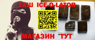 кокаин VHQ Краснодар