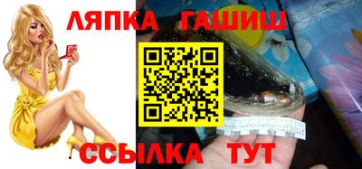 кокаин VHQ Краснодар