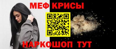 экстази Краснокаменск
