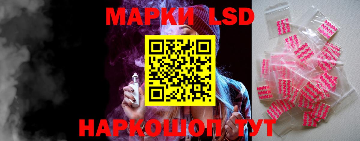 LSD-25 экстази ecstasy  ЛСД экстази кислота  Арсеньев  Вход с VPN 