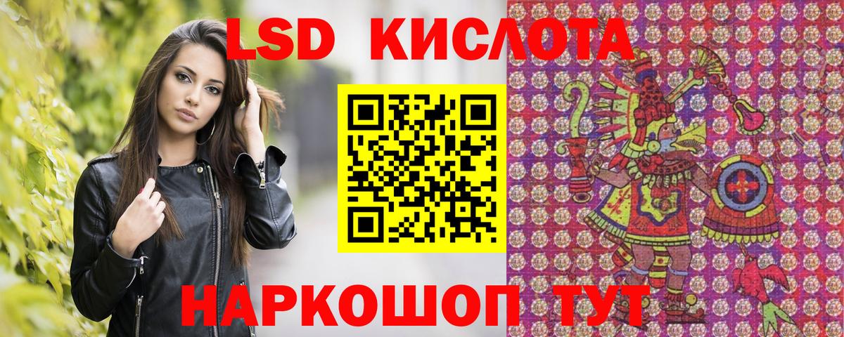 Марки 25I-NBOMe 1,5мг Арсеньев