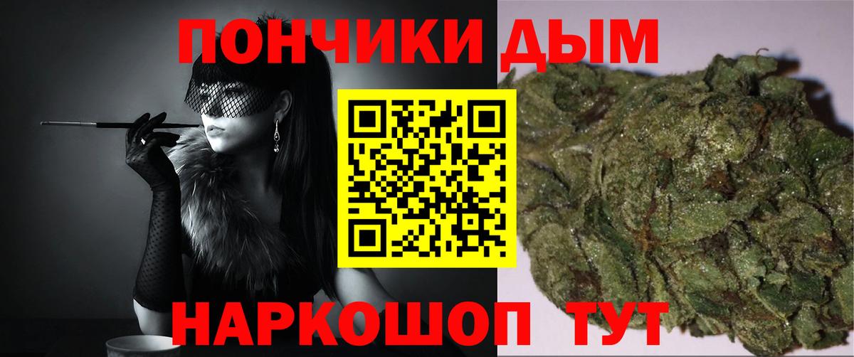 Шишки марихуана SATIVA & INDICA Арсеньев